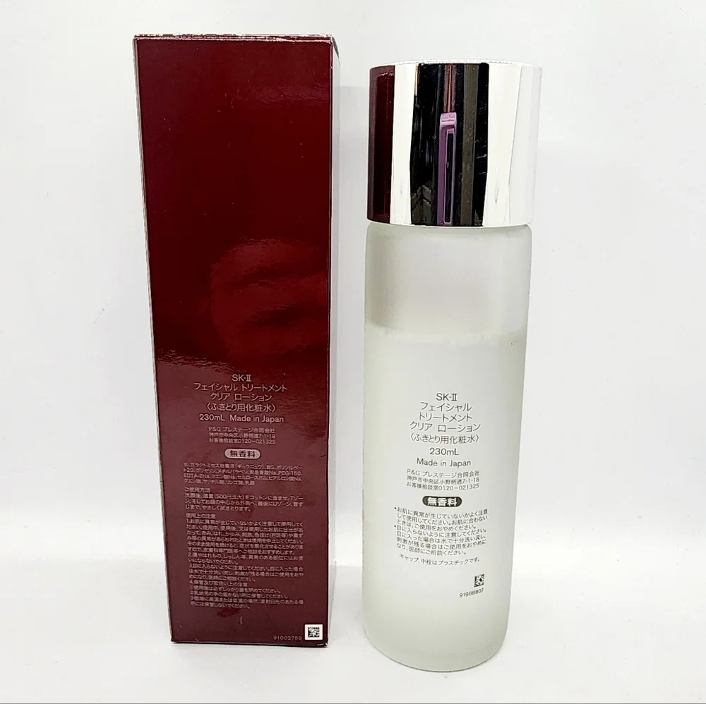 Japanese SK-II Facial Treatment Clear Lotion Toner 230ml